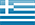 Ελληνικά